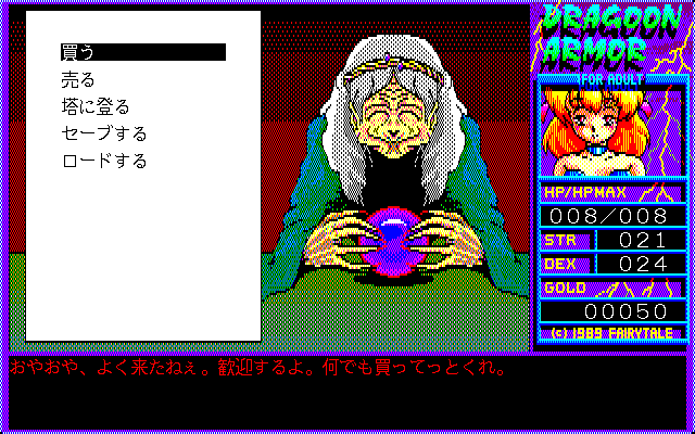 Dragoon Armor for Adult