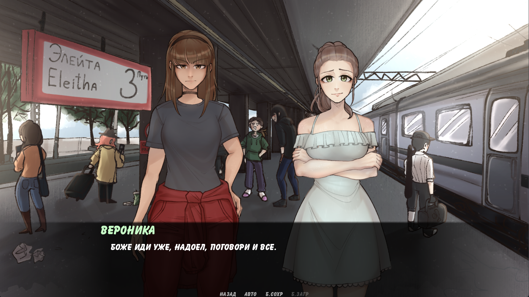 The Durka: You will (not) die