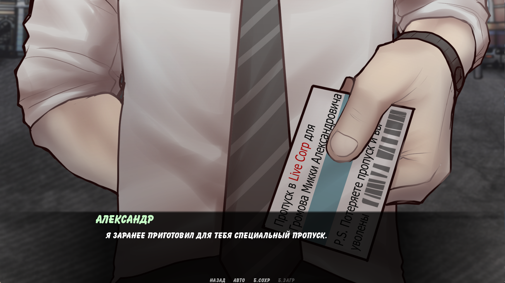 The Durka: You will (not) die