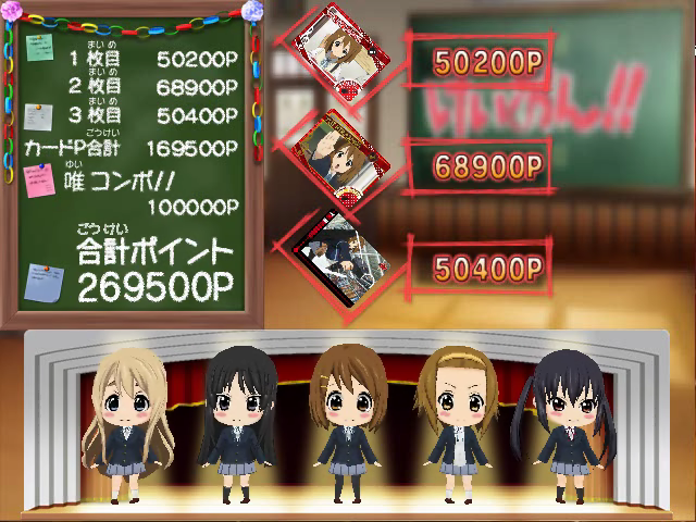 K-ON!!: Houkago Rhythm Selection