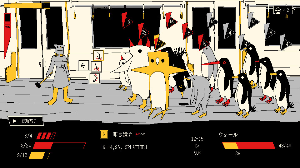 Metro Penguin Eutopia