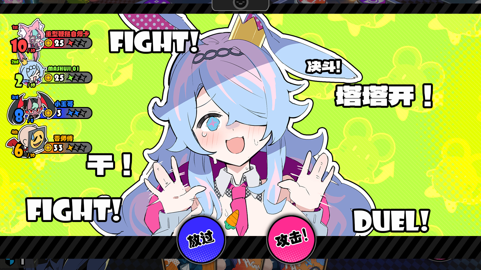 Astral Party