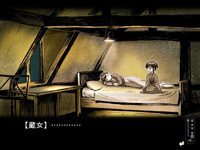 Kusarihime: Euthanasia