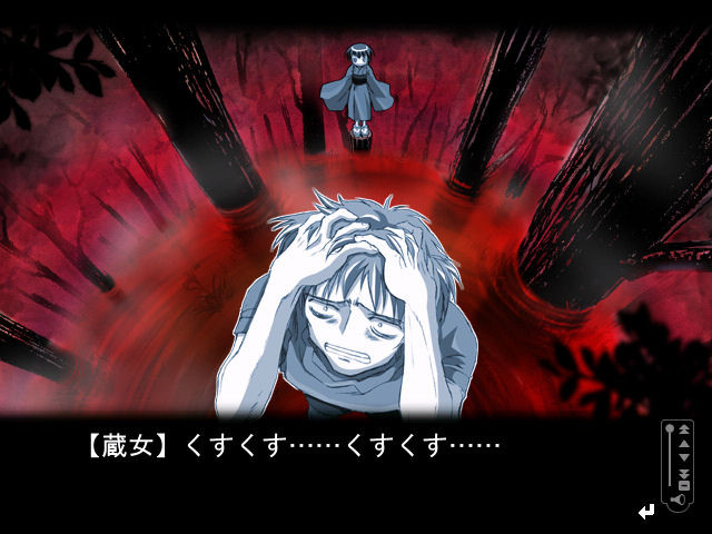 Kusarihime: Euthanasia