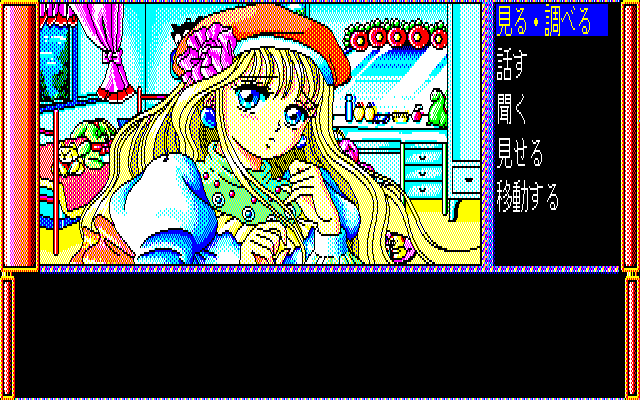 Sekai de Ichiban Kimi ga Suki!