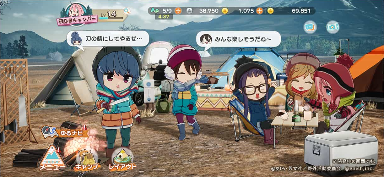 Laid-Back Camp All-in-one!!