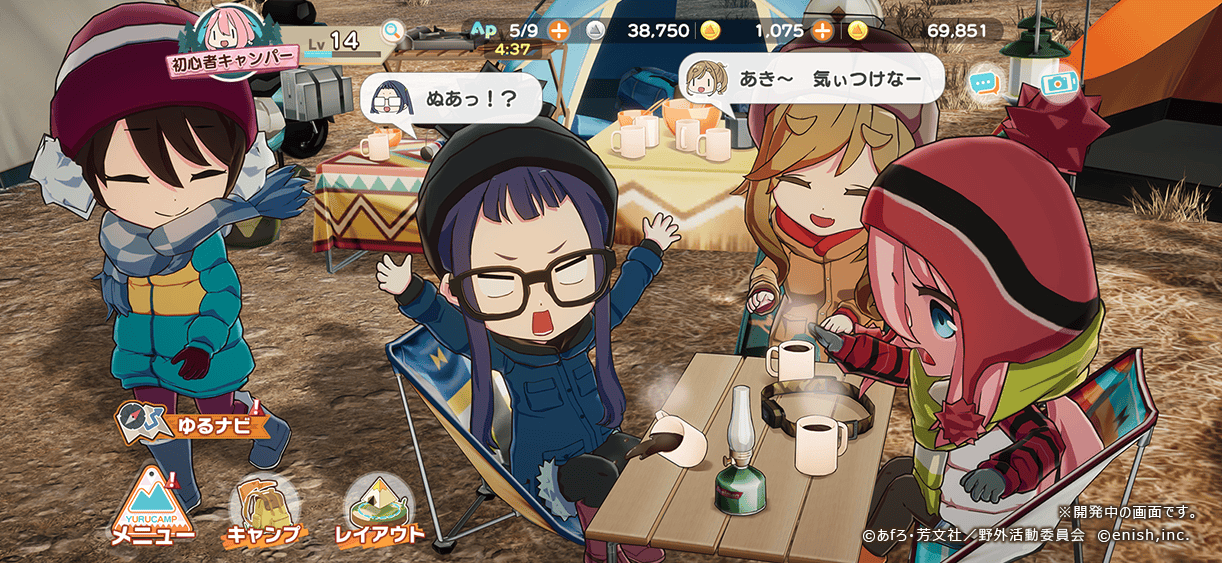 Laid-Back Camp All-in-one!!