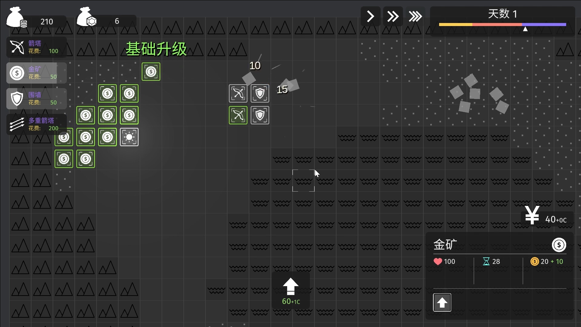 Minimalist Tower Defense