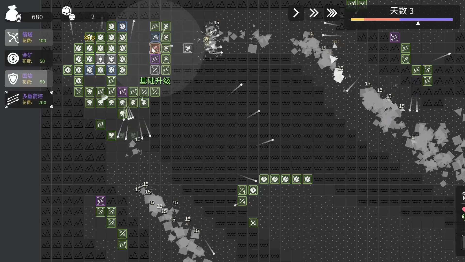 Minimalist Tower Defense
