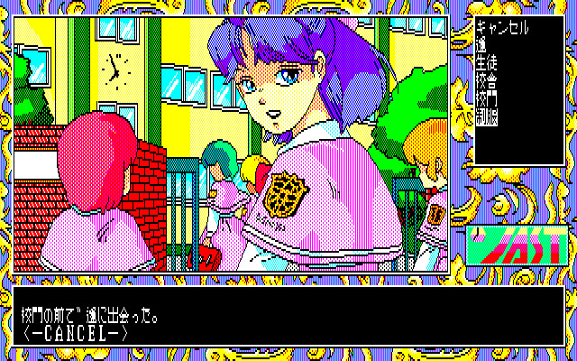 Tenshi-tachi no Gogo III: Ribbon