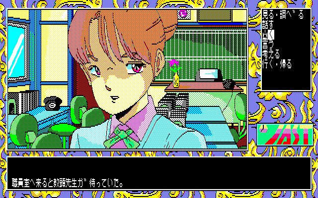 Tenshi-tachi no Gogo III: Ribbon