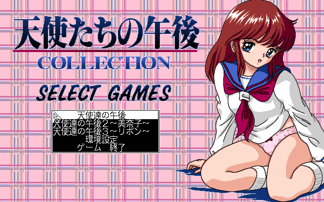 Tenshi-tachi no Gogo Collection