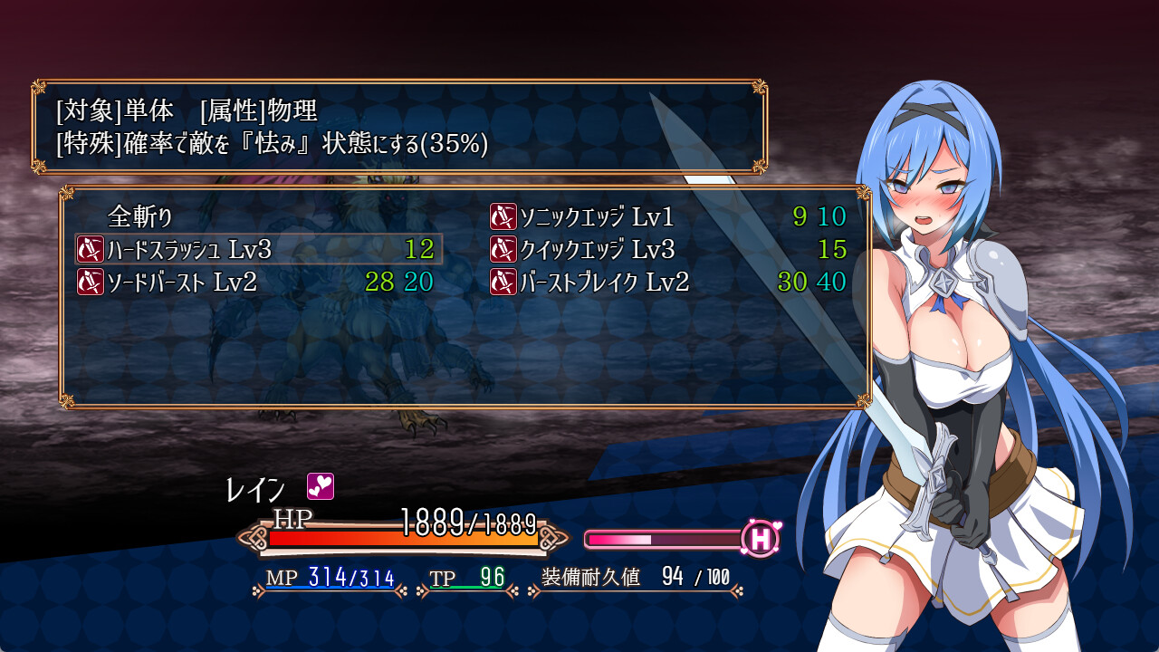 Nightmare Knight: Sacred Maiden &amp; Fallen Magic