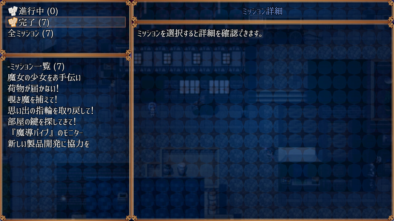 Nightmare Knight: Sacred Maiden &amp; Fallen Magic