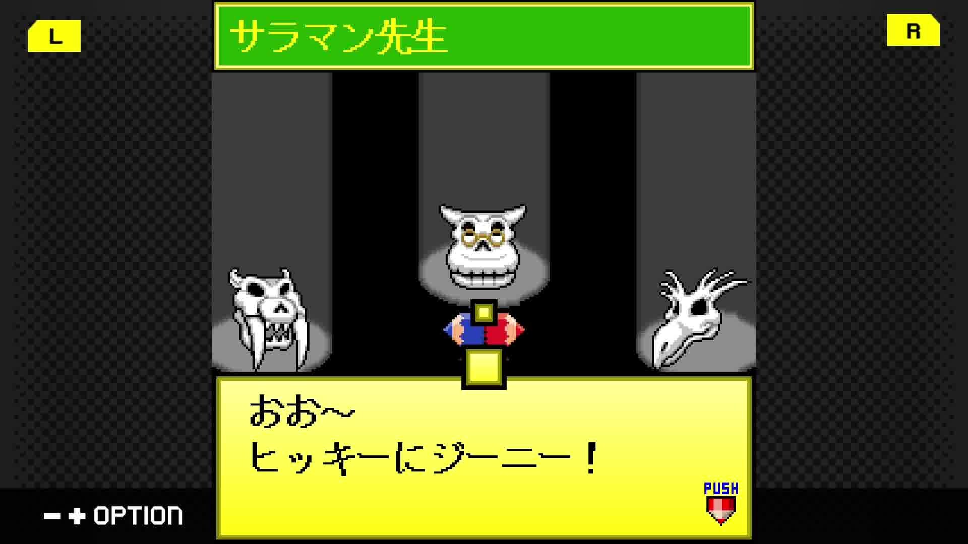 G-Mode Archives 50: Midnight Horror School