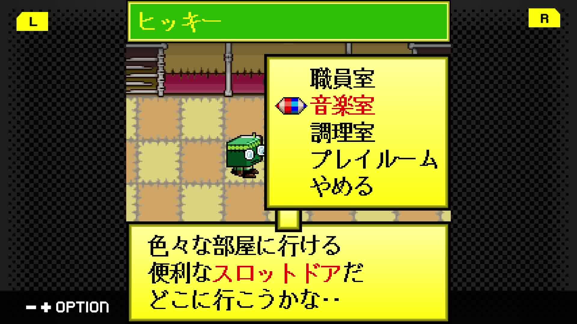 G-Mode Archives 50: Midnight Horror School