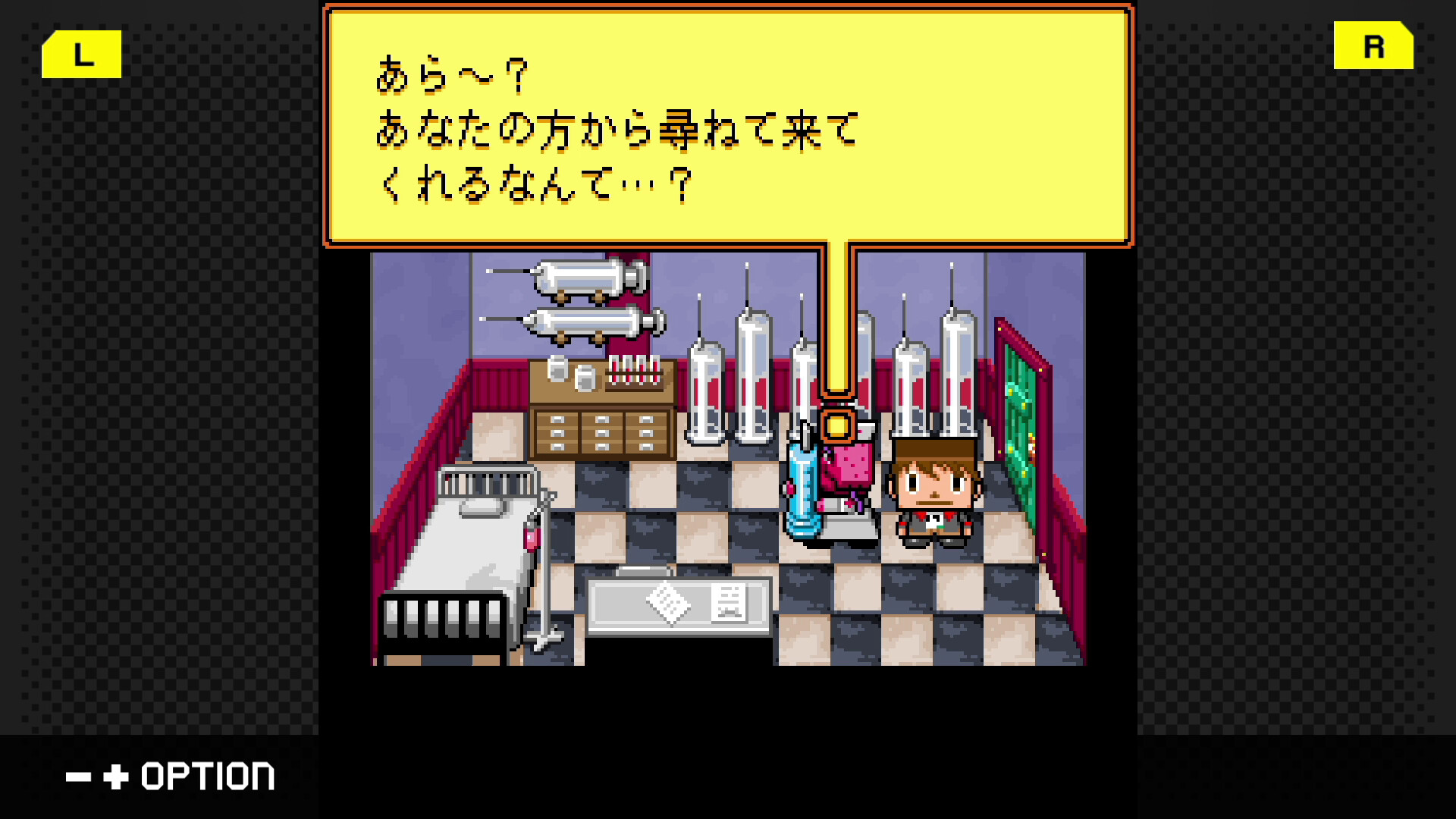 G-Mode Archives 49: Gregory Horror Show