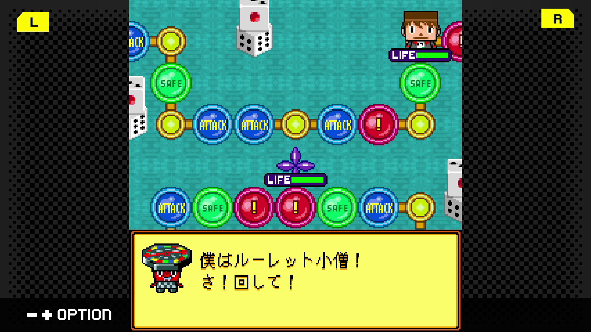 G-Mode Archives 49: Gregory Horror Show