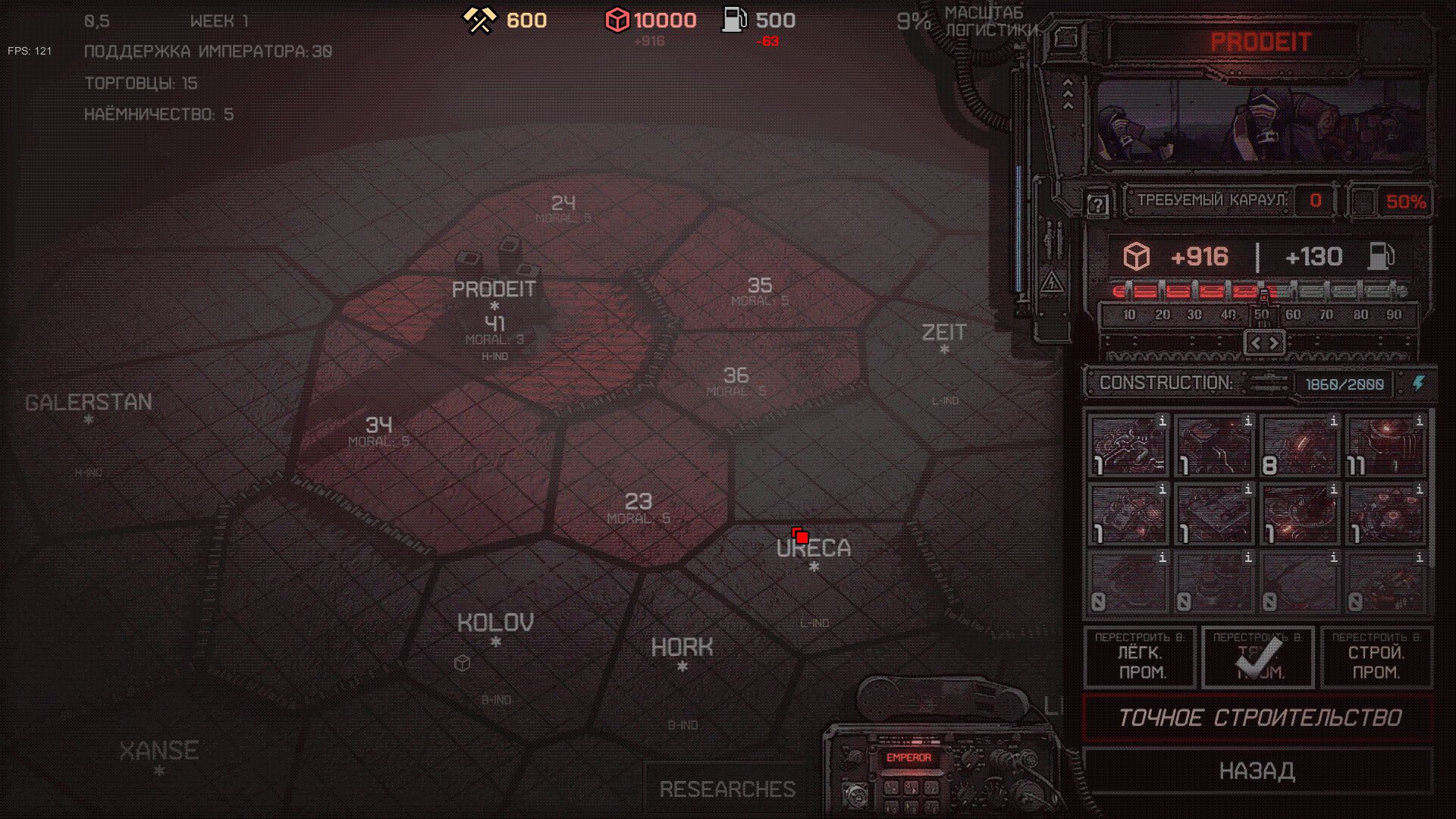 Dust Front RTS