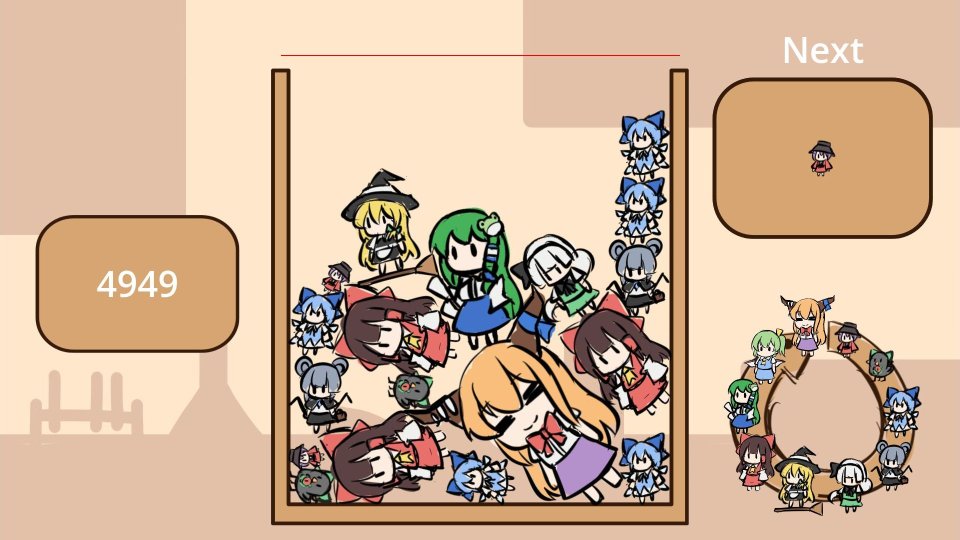 Suika Combination