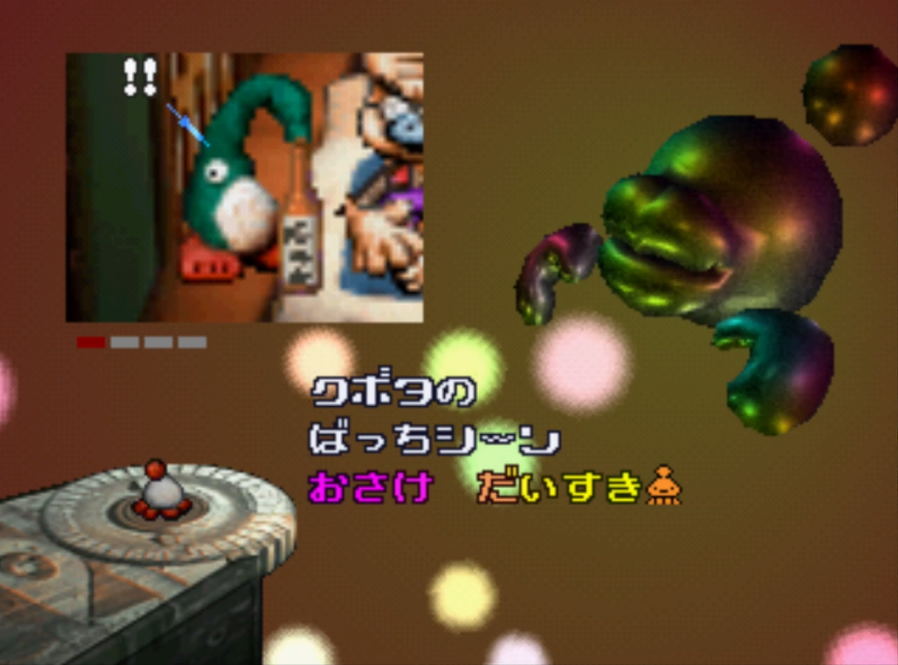 UFO: A Day in the Life