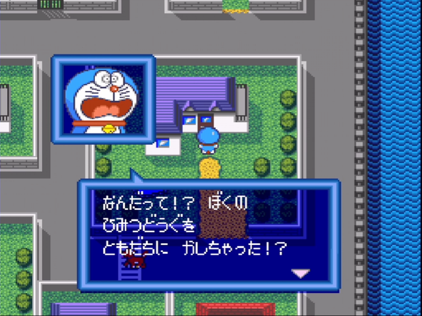 Doraemon 3: Nobita to Toki no Hougyoku