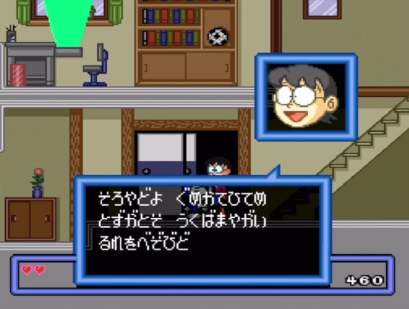 Doraemon 3: Nobita to Toki no Hougyoku