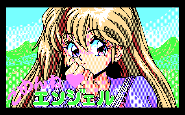 Gomenne Angel: Yokohama Monogatari