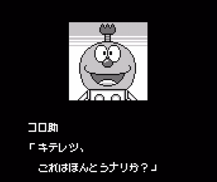 Kiteretsu Daihyakka Bouken Ooedo Jyuraki