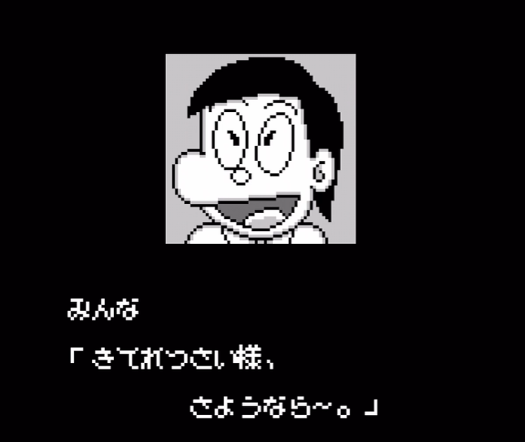 Kiteretsu Daihyakka Bouken Ooedo Jyuraki