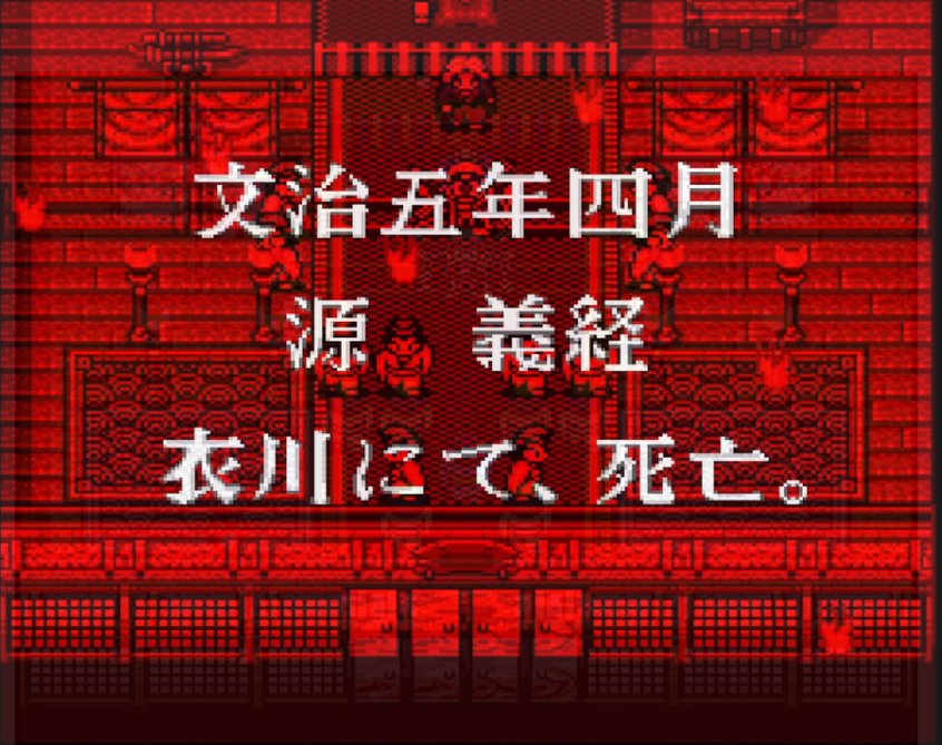 Onigami Korinden Oni