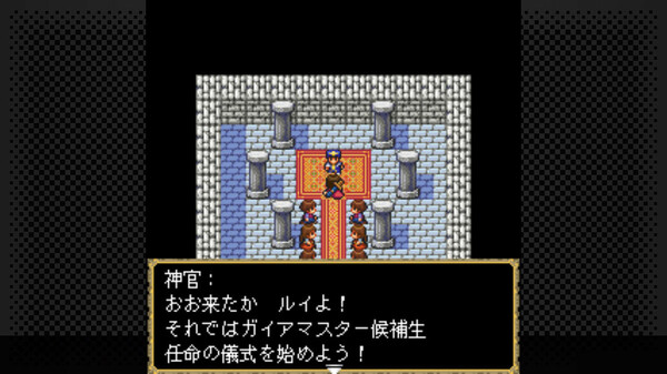 G-Mode Archives+: Megami Tensei Gaiden – Shinyaku Last Bible