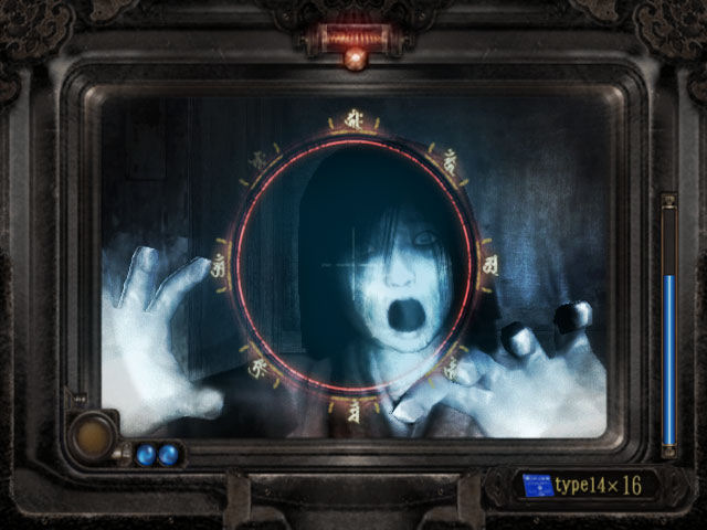 Fatal Frame III: The Tormented