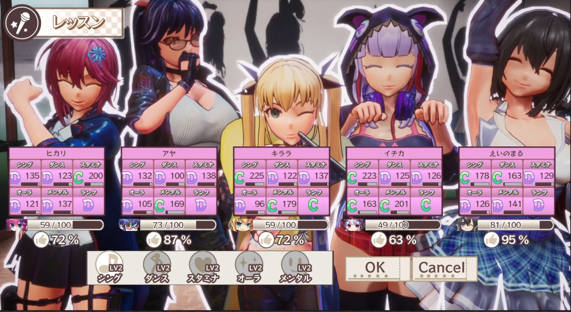 Seed of the Dead: Charm Song