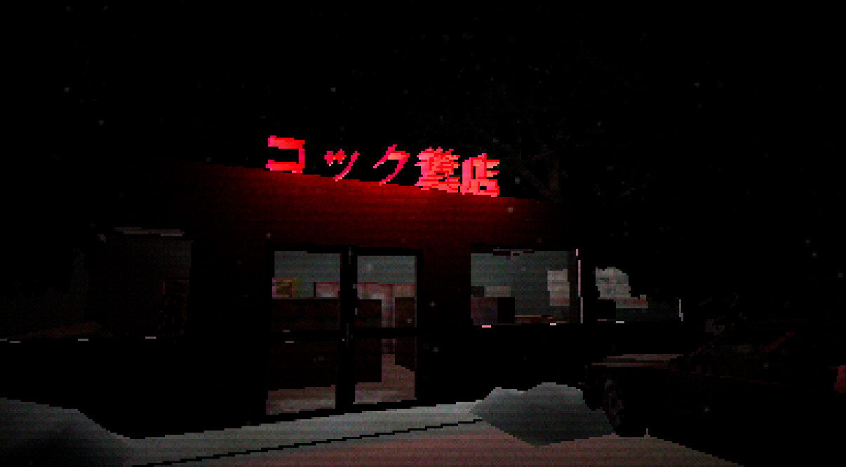 Irritated Mind: Fear of Warehouse