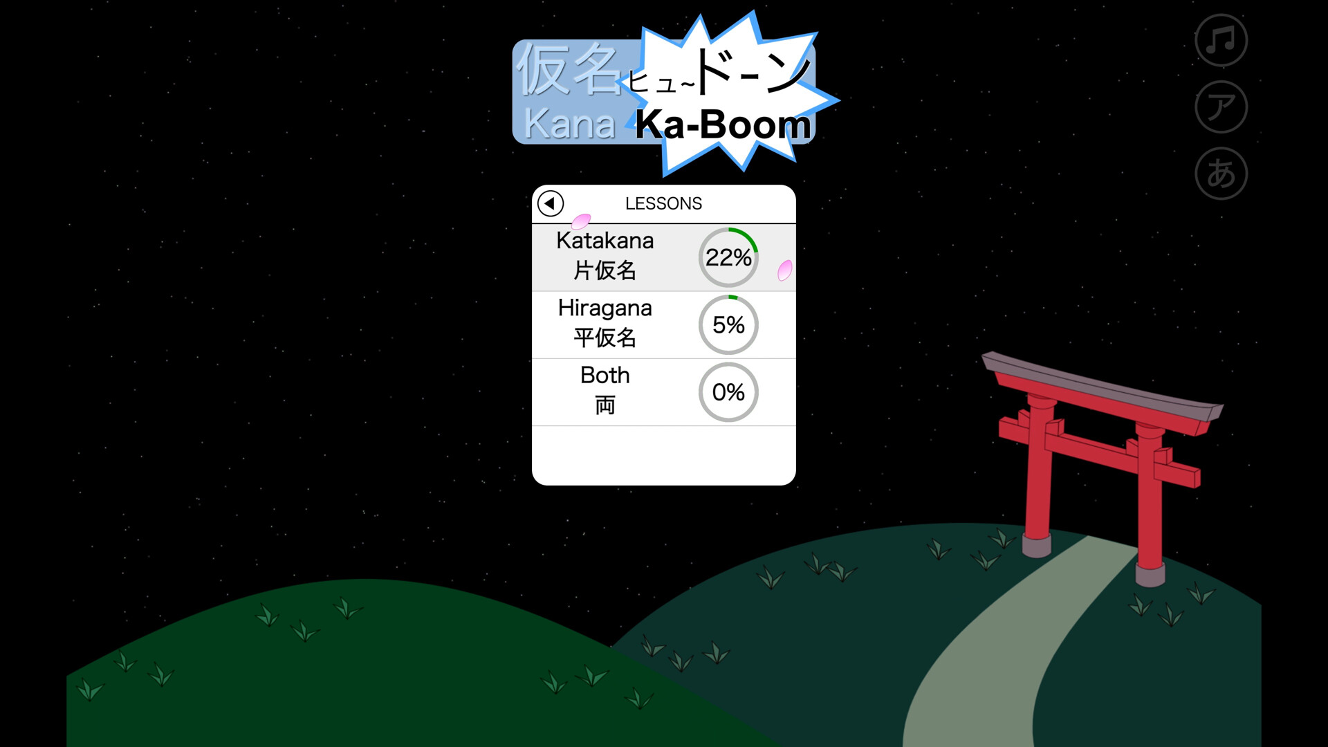 Kana Ka-Boom