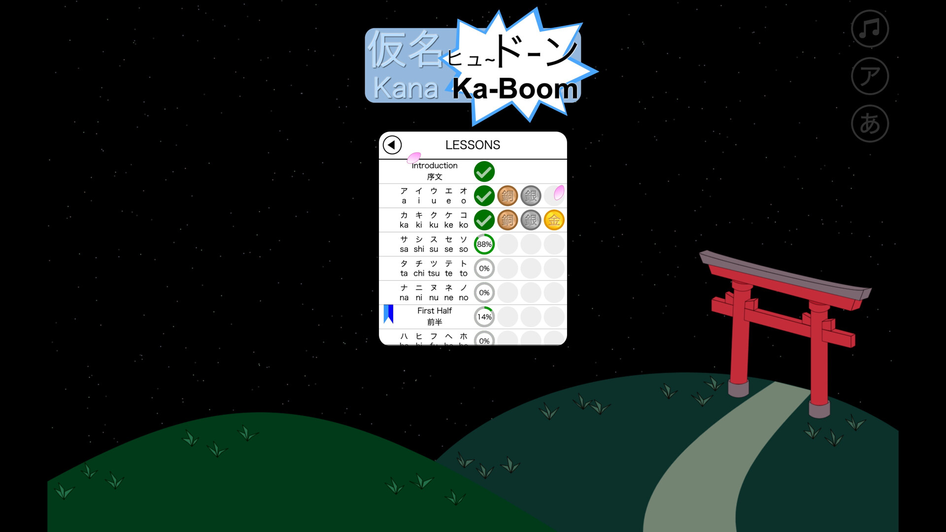 Kana Ka-Boom