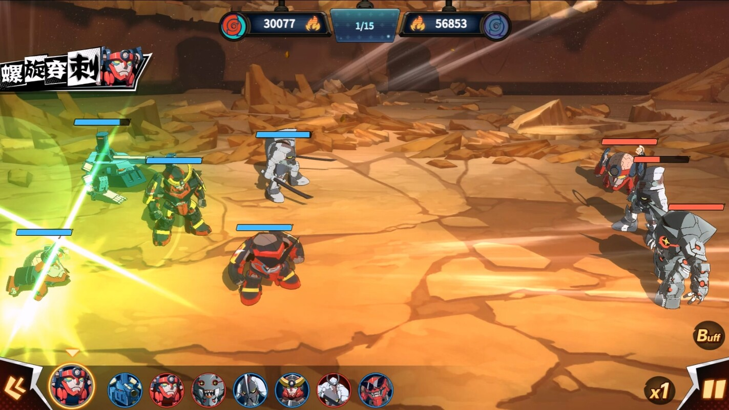 Tengen Toppa Gurren Lagann