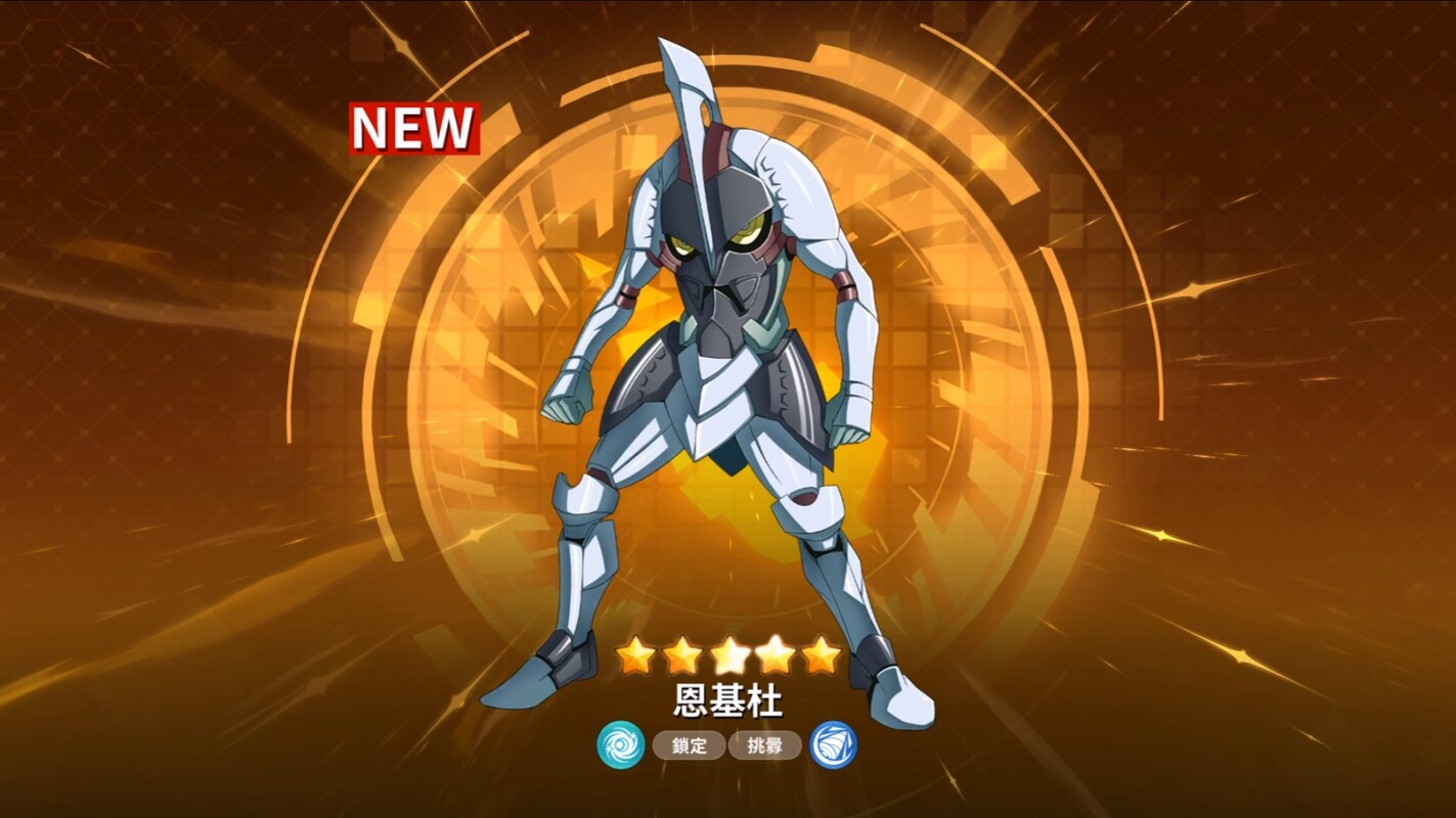 Tengen Toppa Gurren Lagann