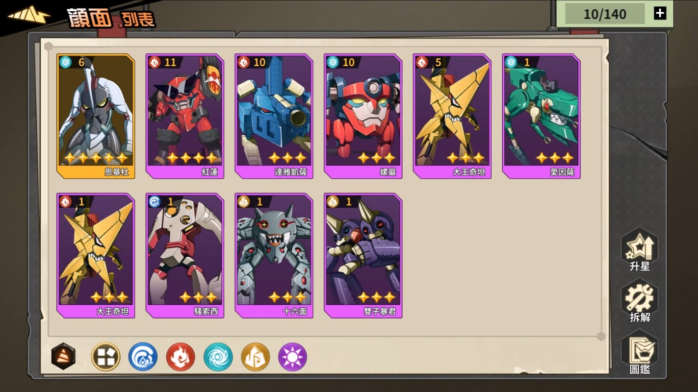 Tengen Toppa Gurren Lagann