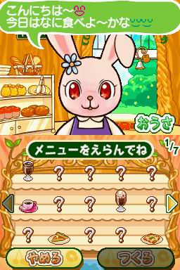 Mori no Cafeteria: Oshare na Cafe Recipe