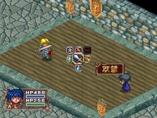 Mitsumete Knight R: Daibouken-hen