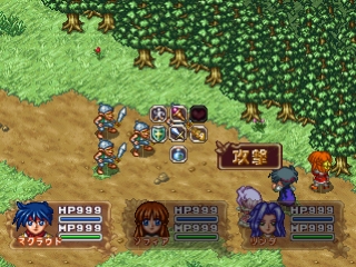 Mitsumete Knight R: Daibouken-hen