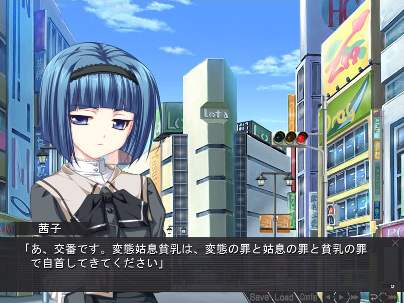 Rui wa Tomo o Yobu