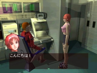 B.L.U.E. Legend of Water