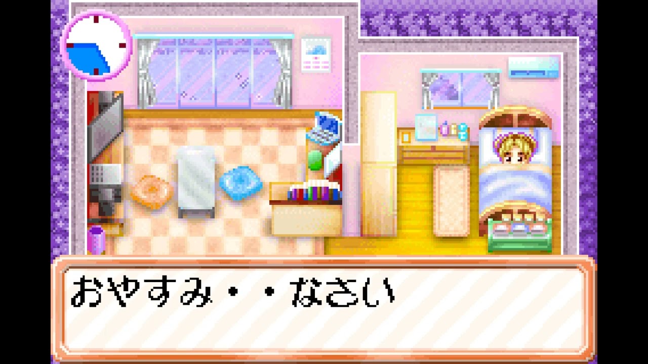 Pika Pika Nurse Monogatari: Hatsuratsu Nurse Ikusei Game