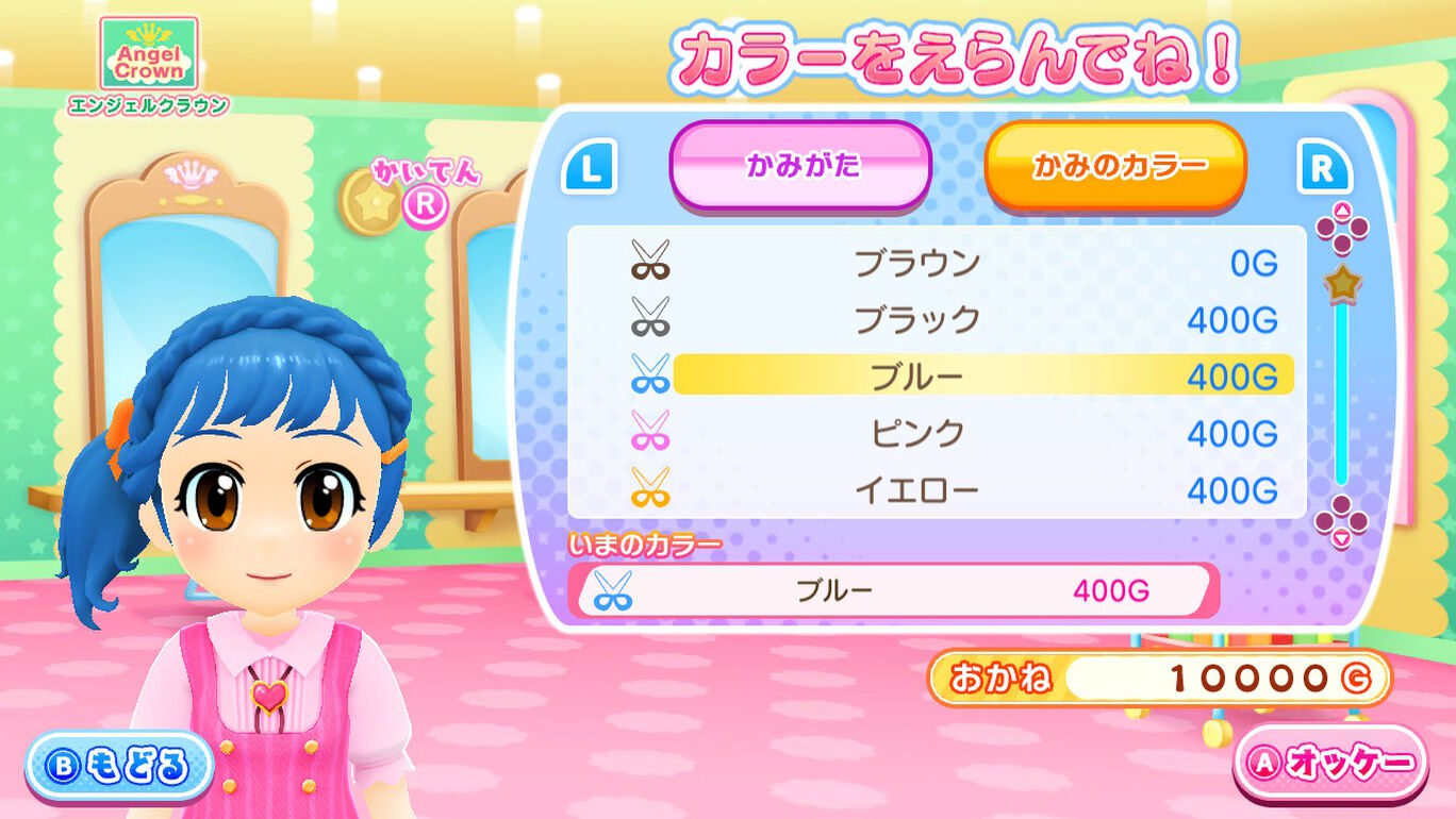 Pika Pika Nurse Monogatari: Shounika wa Itsumo Oosawagi – for Nintendo Switch