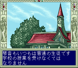 Houkago in Beppin Jogakuin