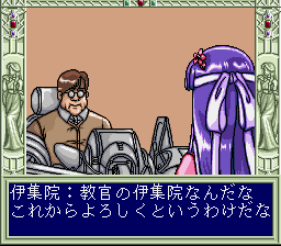 Houkago in Beppin Jogakuin