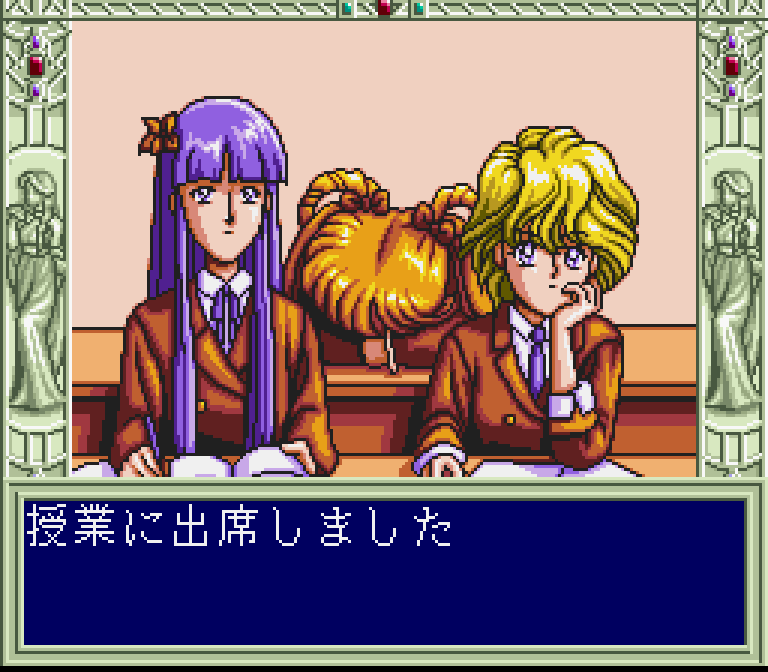 Houkago in Beppin Jogakuin